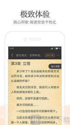 在菲律宾非法务工会受到怎样的惩罚呢？